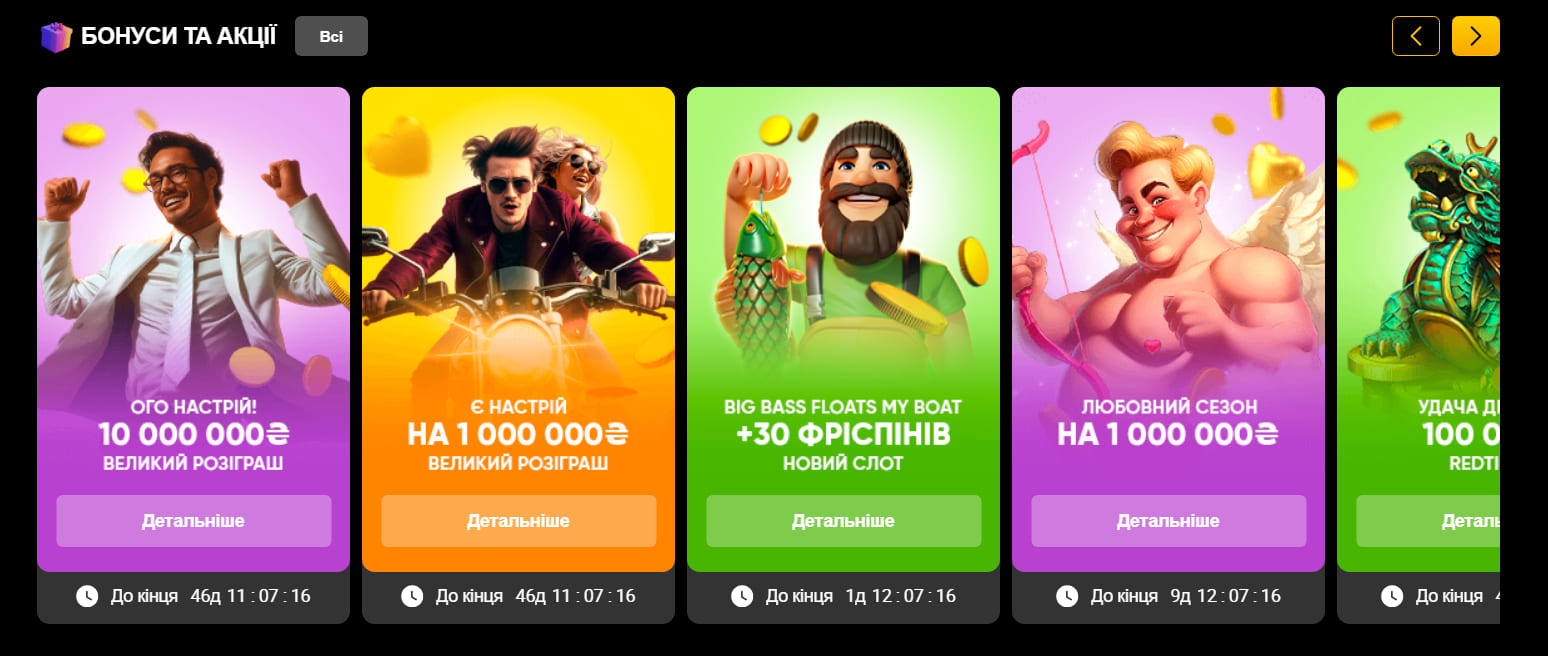 slotscity.ua бонус 150% на перший депозит + 150 фріспінів